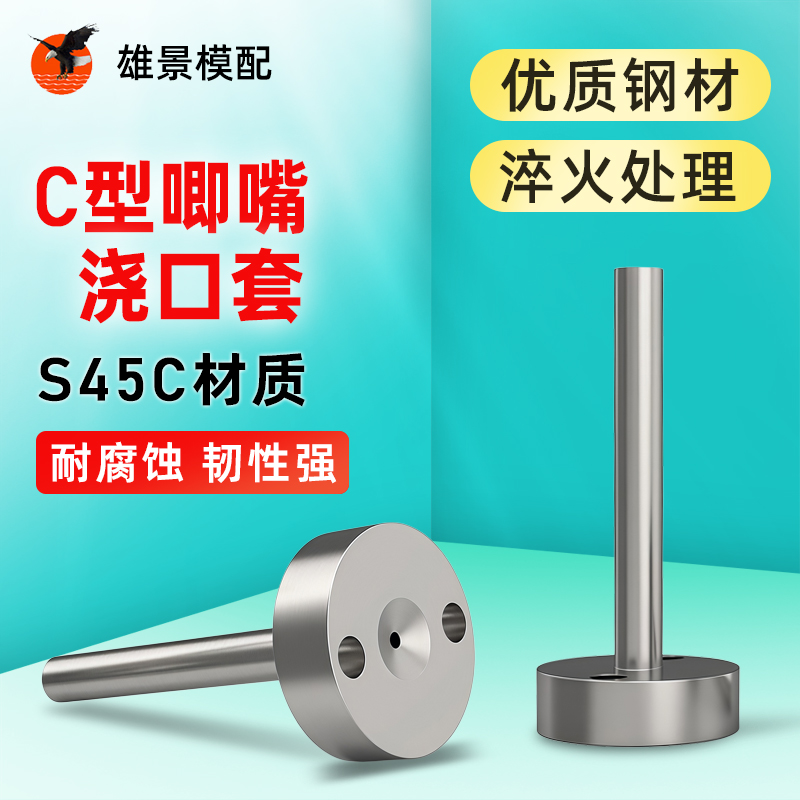 深圳唧咀
